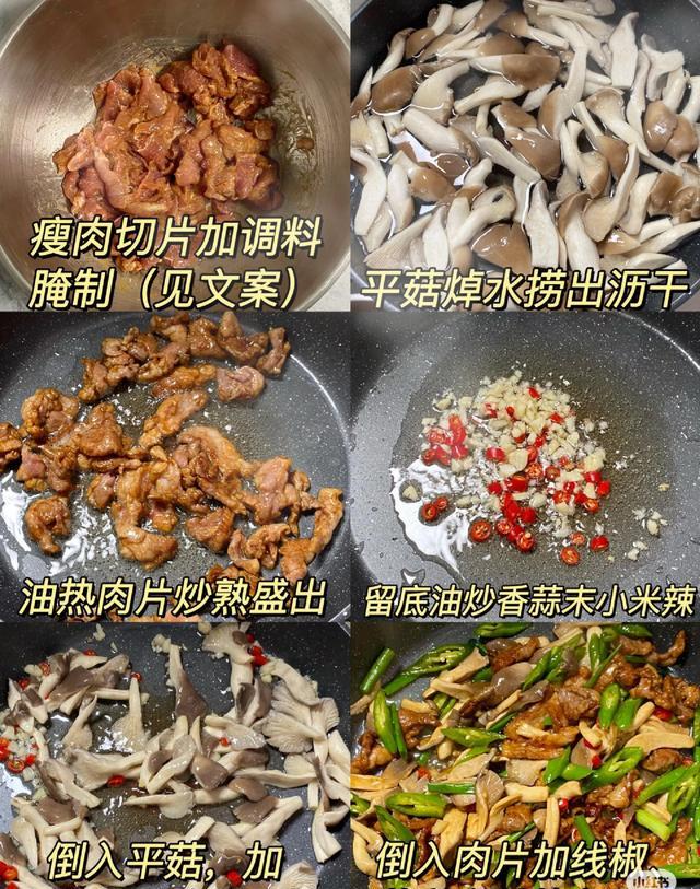 对补硒的看法(微波预处理保留硒营养)-硒宝网