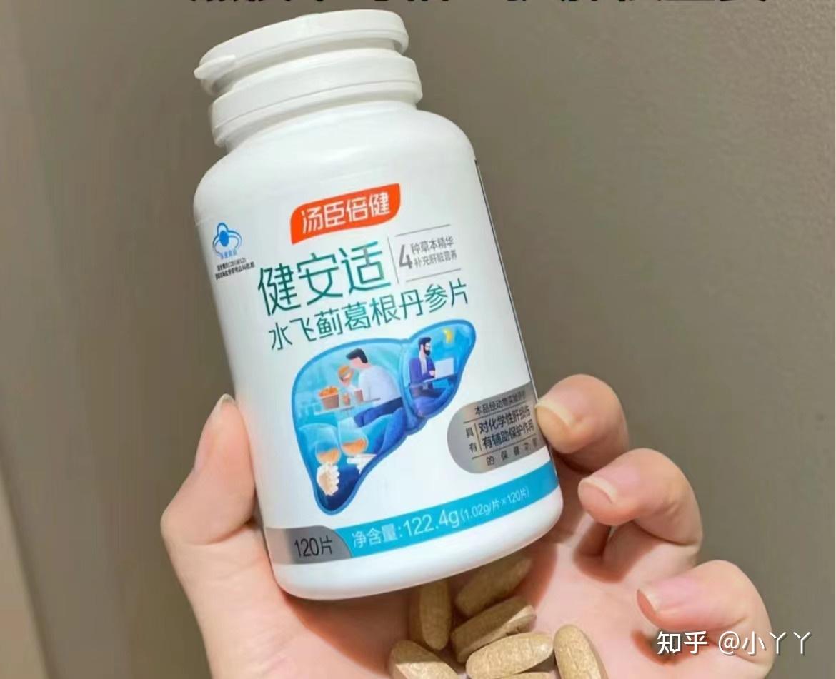 护肝补多少硒(加班熬夜护肝片选择)-硒宝网