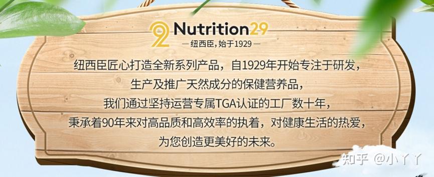 护肝补多少硒(加班熬夜护肝片选择)-硒宝网