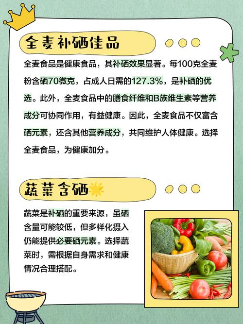 补硒有啥食物(适合女生的高硒食物推荐)-硒宝网