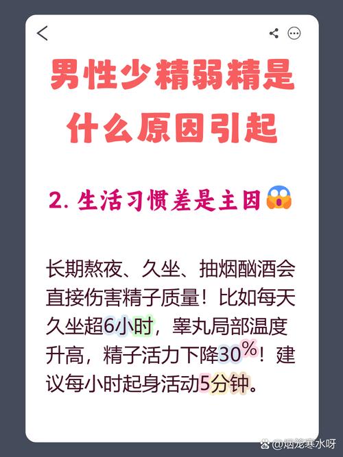 锌硒能补精子(精子密度低如何治疗)-硒宝网