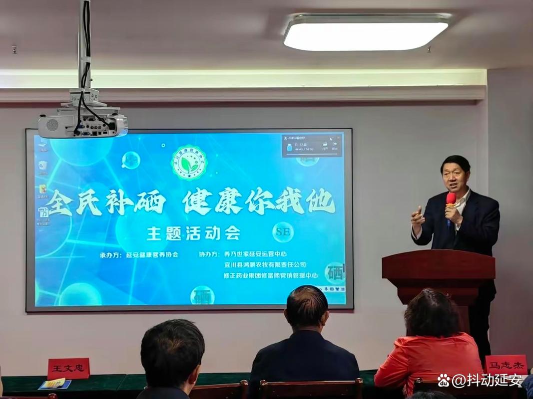 长期吃补硒药(补硒讲座骗局)-硒宝网