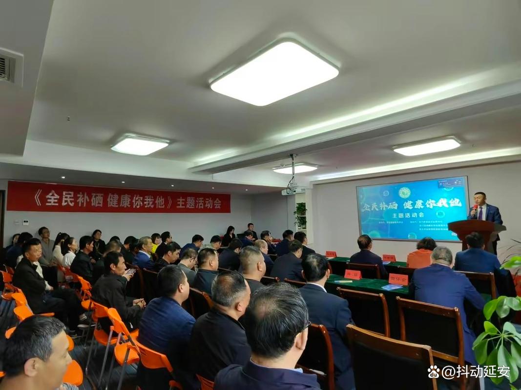 长期吃补硒药(补硒讲座骗局)-硒宝网