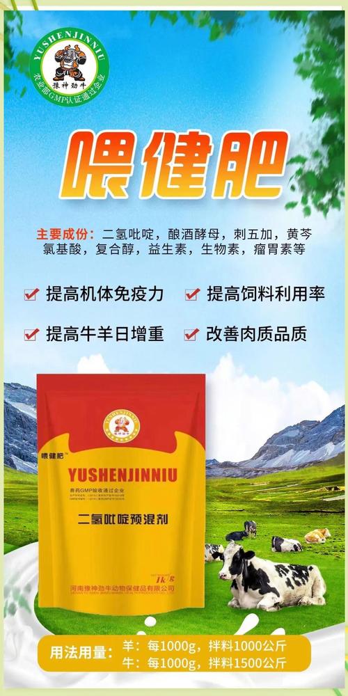 给羊怎么补硒(肉羊高效繁殖技术)-硒宝网