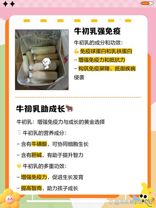 大牛用补硒吗(富硒畜产品质量安全)-硒宝网
