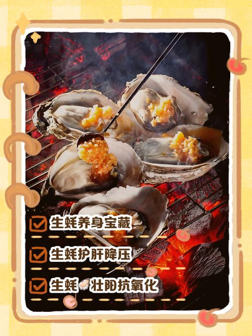 生蚝补硒含量(生男孩饮食指南)-硒宝网