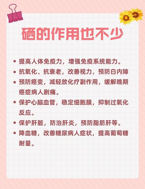 怎样给牛补硒(缺硒症状及危害)-硒宝网