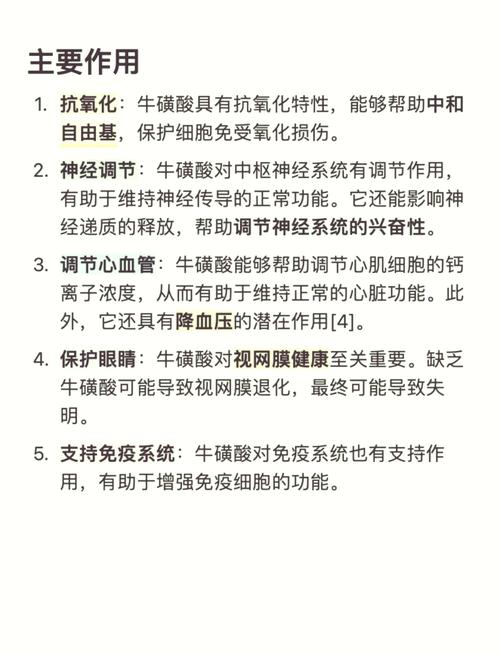 怎样给牛补硒(硒缺乏症症状和原因)-硒宝网