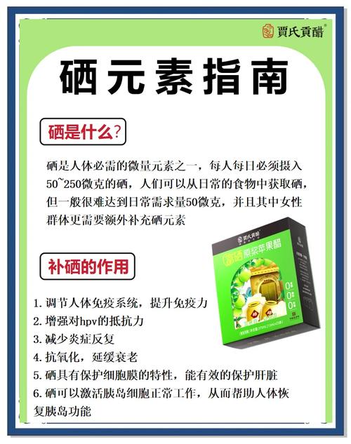 硒元素好补吗(硒补充剂使用方法)-硒宝网