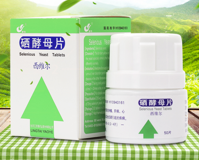 补硒片富硒康(补硒产品推荐)-硒宝网