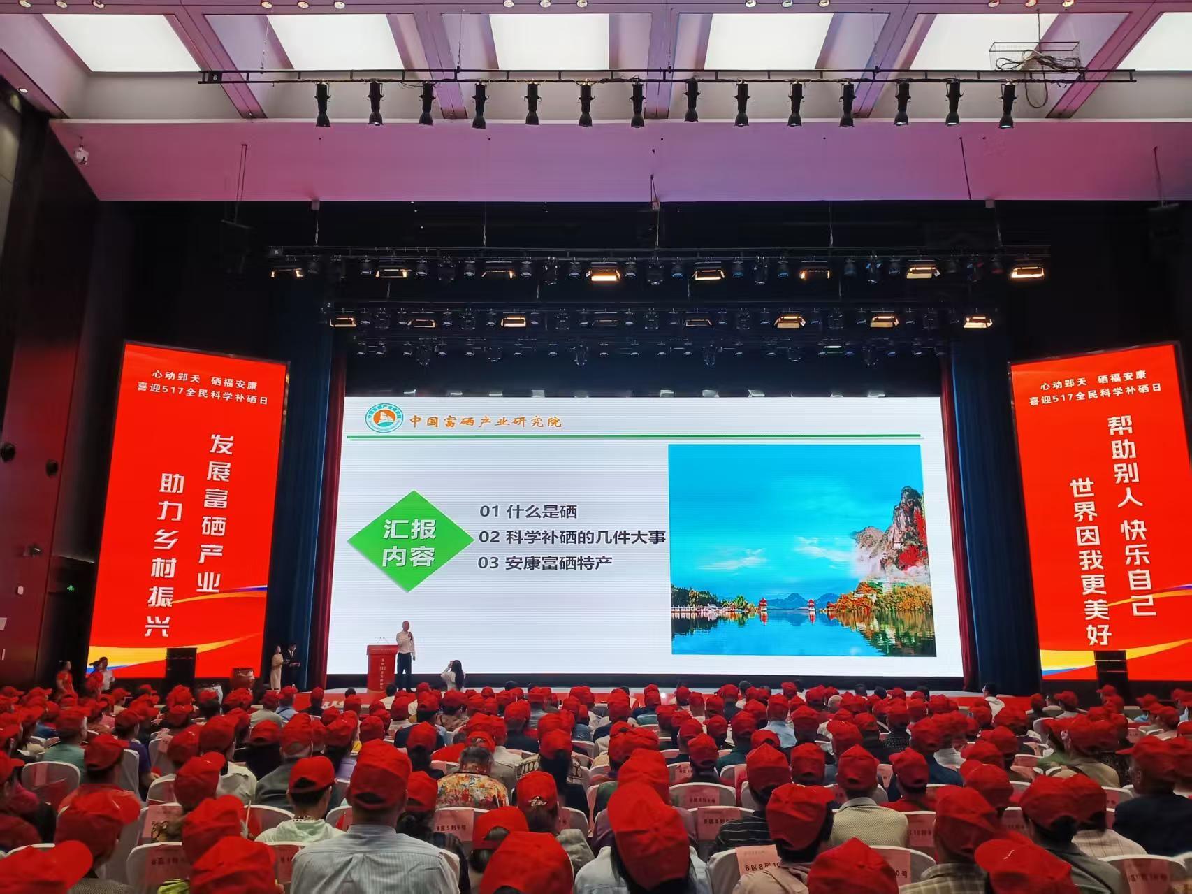 补硒日是哪天()-硒宝网