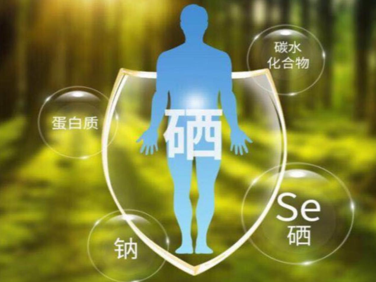 护肝如何补硒（硒缺乏症状）-硒宝网
