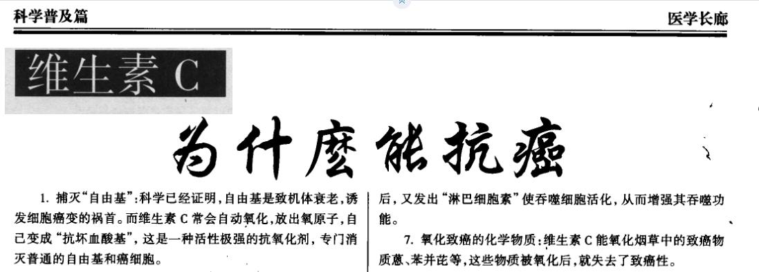 螃蟹能补硒吗（硒与免疫系统功能）-硒宝网