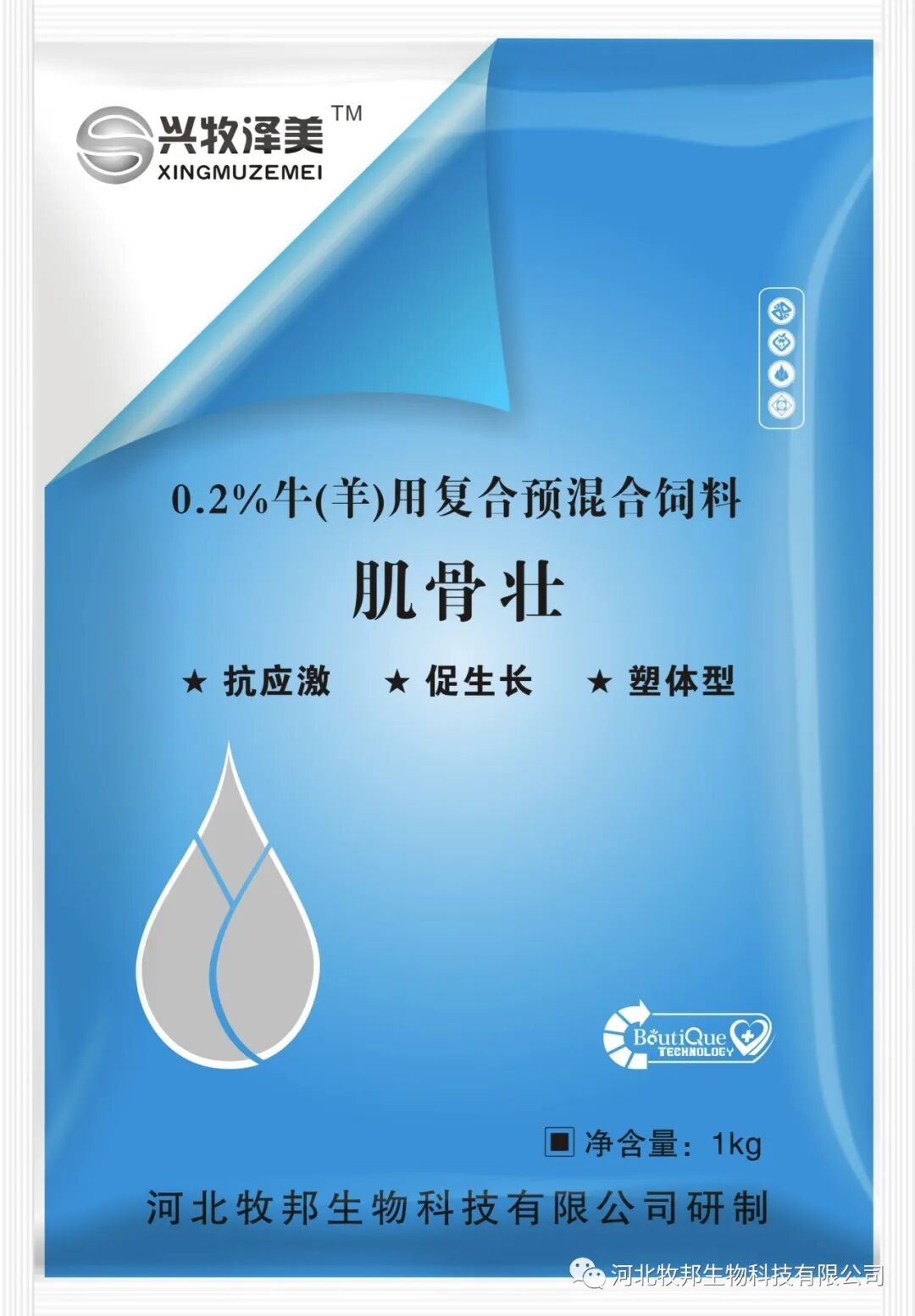 牛补硒的用量（?？笪镏嗜狈χ⒆醇霸し溃?硒宝网