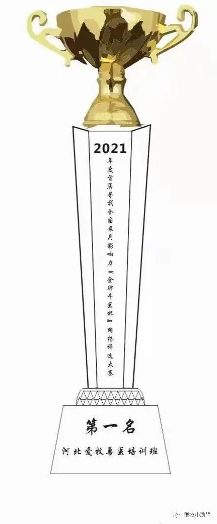 牛补硒的用量（牛矿物质缺乏症状及预防）-硒宝网