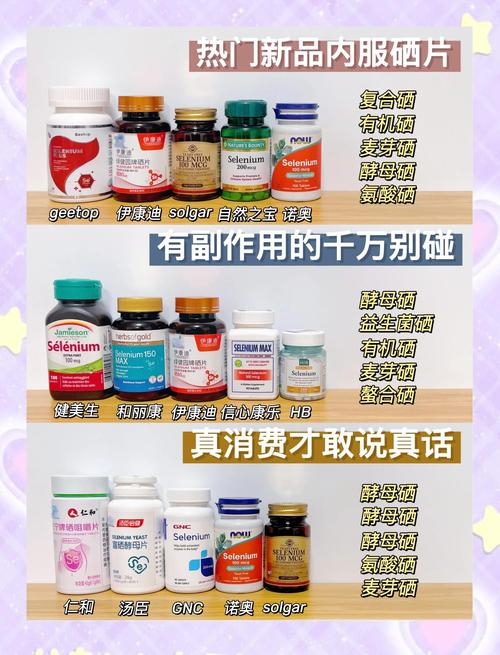 补硒买什么吃（安全靠谱品牌怎么挑）-硒宝网