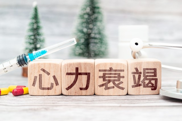 吃什么补硒药（硒与心脏病关系）-硒宝网