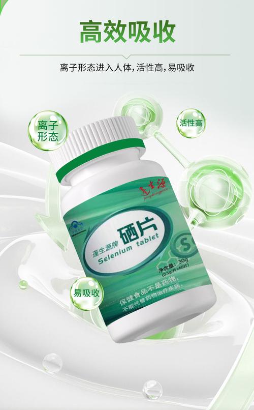 补硒买什么吃（蓝帽子硒片推荐）-硒宝网