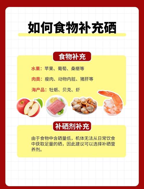 吃啥补硒较好(硒与胎儿发育)-硒宝网