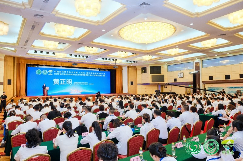 补硒高峰论坛（全民补硒工程20周年纪念活动）-硒宝网