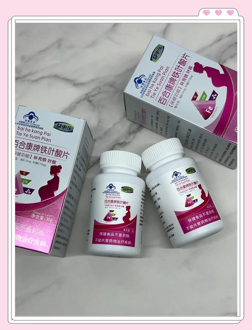 女性补硒备孕（叶酸锌硒铁辅酶Q10维生素E维生素D）-硒宝网