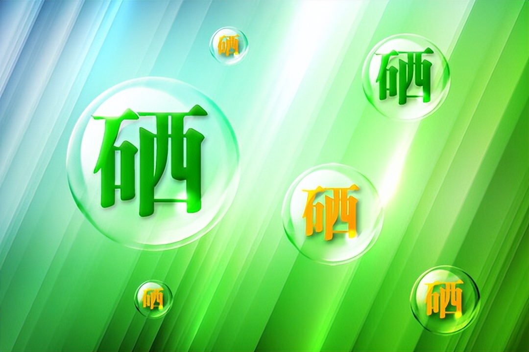 补硒水的特效（富硒水与天然矿泉水的区别）-硒宝网