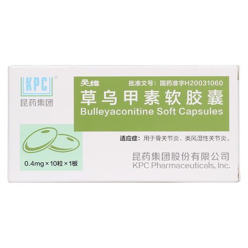 补硒对类风湿（手指类风湿性关节炎吃什么药好）-硒宝网