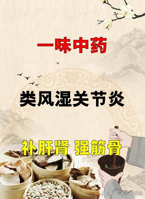 补硒对类风湿（手指类风湿性关节炎吃什么药好）-硒宝网
