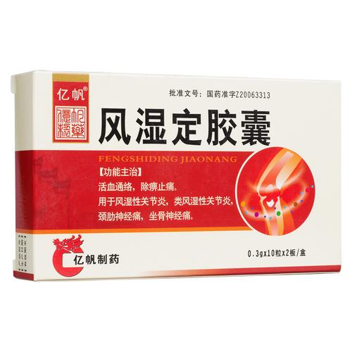 补硒对类风湿（手指类风湿性关节炎吃什么药好）-硒宝网