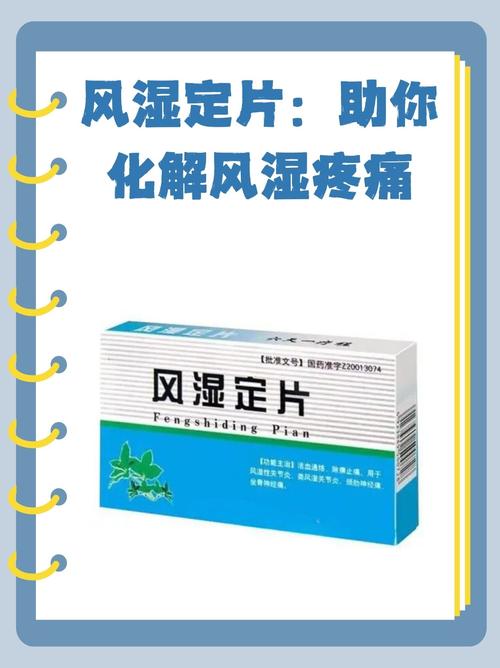 补硒对类风湿（手指类风湿性关节炎吃什么药好）-硒宝网