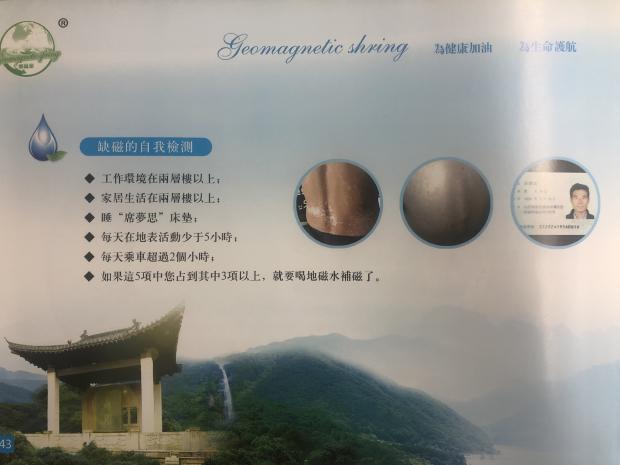 补硒水的特效（）-硒宝网