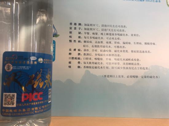 补硒水的特效（）-硒宝网