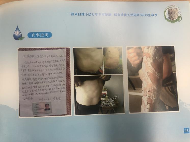 补硒水的特效（）-硒宝网