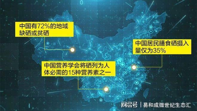 高活性补硒剂(硒在人体内的分布)-硒宝网