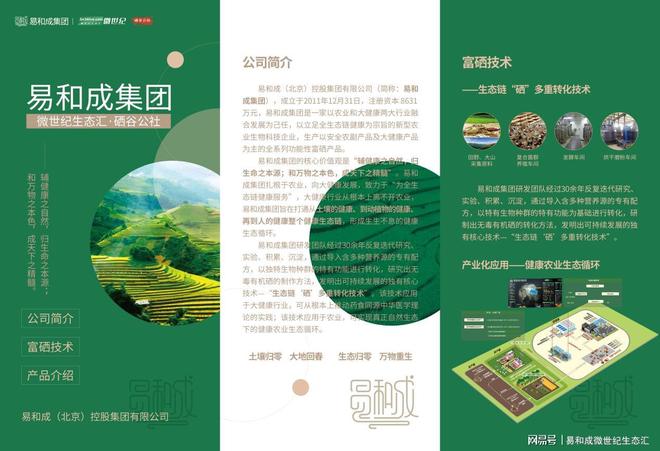 高活性补硒剂(硒在人体内的分布)-硒宝网