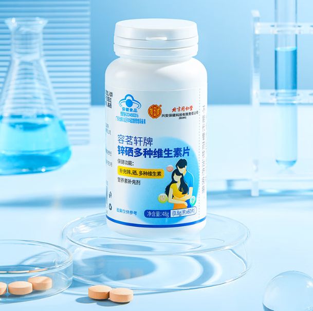 男人能补硒么（计善堂锌硒片推荐）-硒宝网