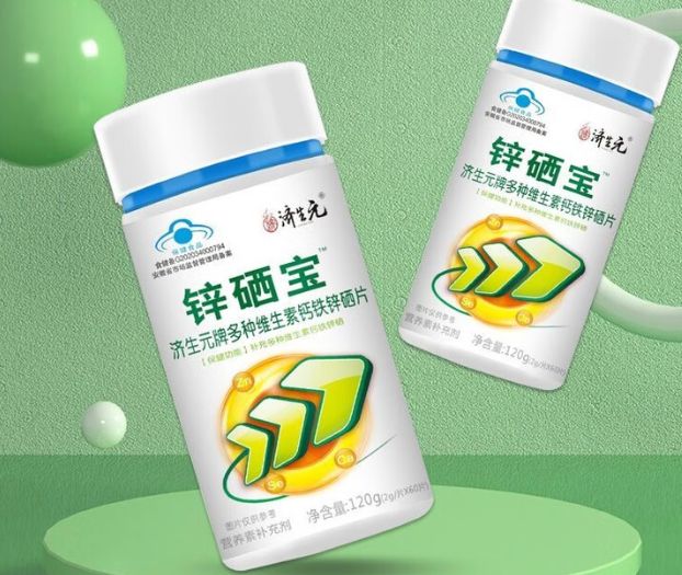 男人能补硒么（计善堂锌硒片推荐）-硒宝网