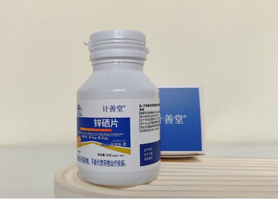 男人能补硒么（计善堂锌硒片推荐）-硒宝网