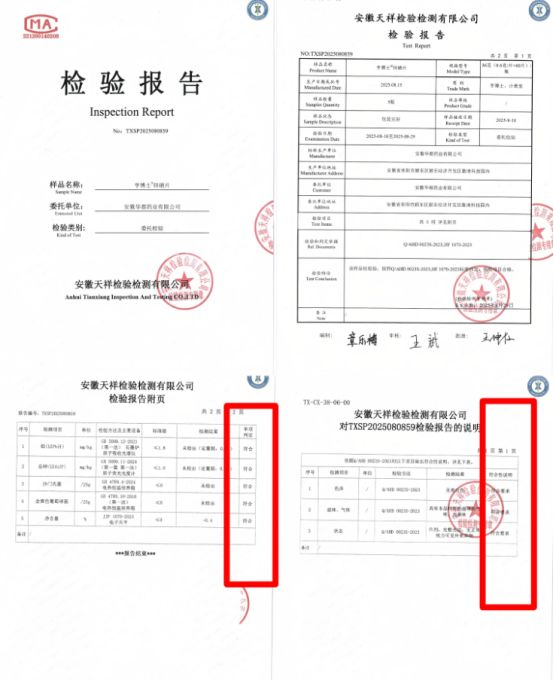 男人能补硒么（计善堂锌硒片推荐）-硒宝网