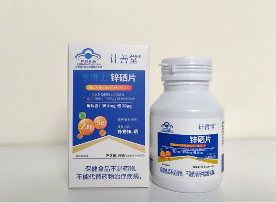 男人能补硒么（计善堂锌硒片推荐）-硒宝网