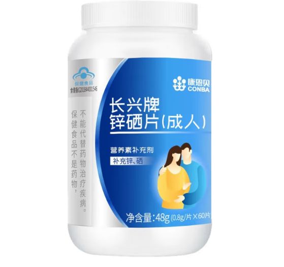 男人能补硒么（计善堂锌硒片推荐）-硒宝网