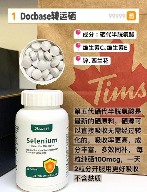 男人能补硒么（有机硒与无机硒区别）-硒宝网