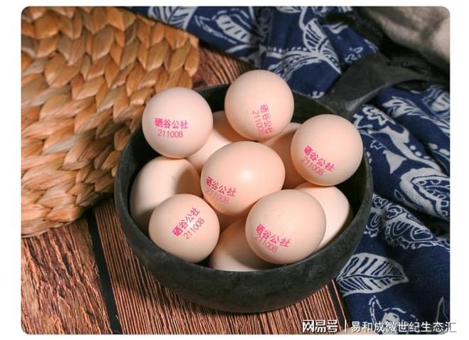 谁最需要补硒(富硒鸡蛋是否智商税)-硒宝网