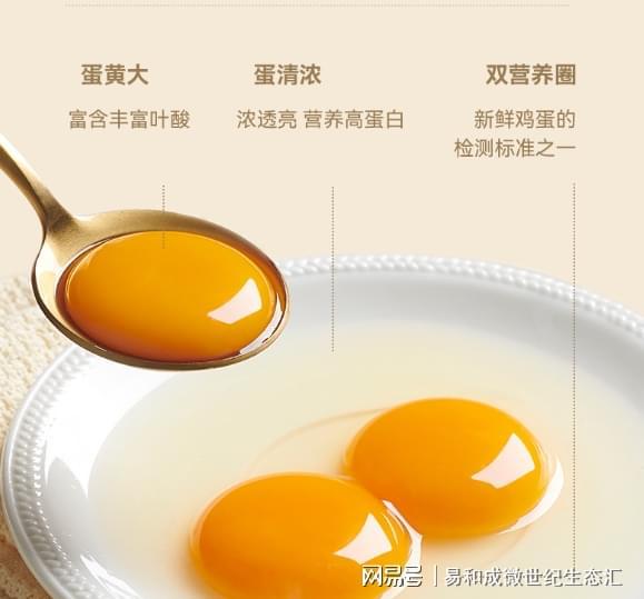 谁最需要补硒(富硒鸡蛋是否智商税)-硒宝网