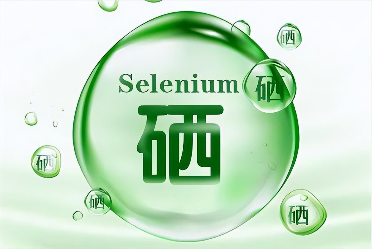 需补硒的人群（硒元素防癌作用研究）-硒宝网